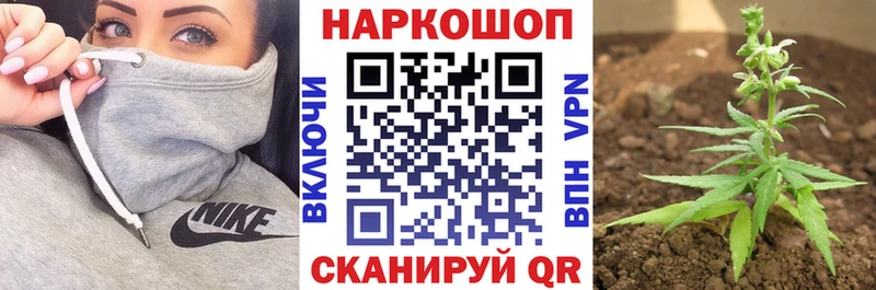 Наркота Санкт-Петербург COCAIN A-PVP Галлюциногенные грибы ГАШ Каннабис