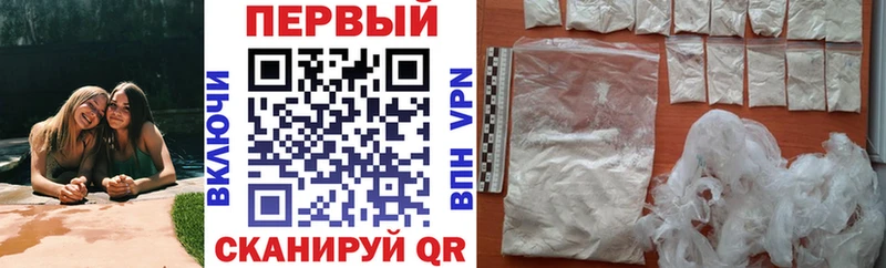 Amphetamine Розовый Санкт-Петербург