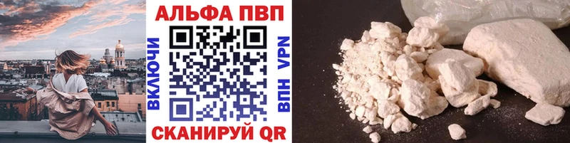А ПВП крисы CK  закладки  гидра ссылки  Санкт-Петербург 