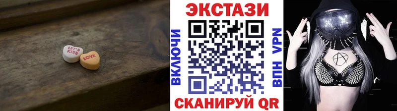 Экстази XTC  сколько стоит  Санкт-Петербург 