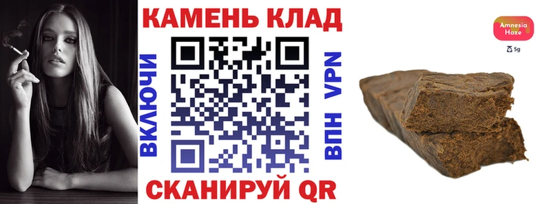 Гашиш Изолятор  купить закладку  Санкт-Петербург 