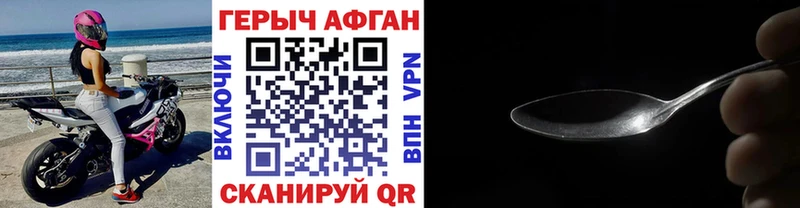 продажа наркотиков  Санкт-Петербург  ГЕРОИН гречка 