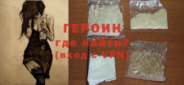 скорость mdpv Бронницы