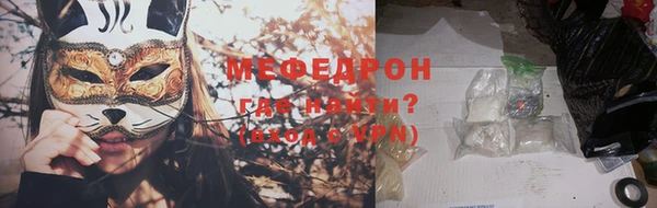 кокаин перу Бугульма