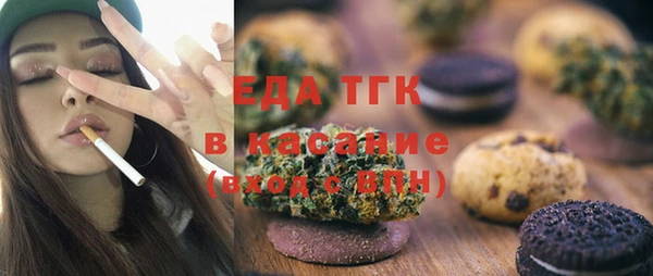 кокаин перу Бугульма