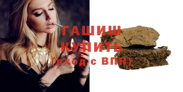кокаин перу Бугульма