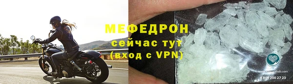 скорость mdpv Бронницы