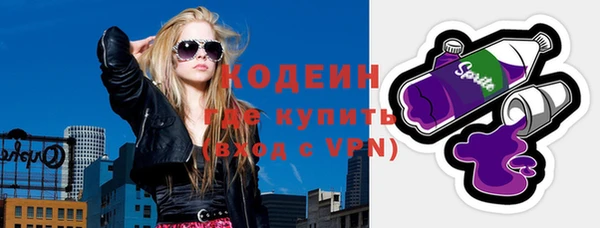 кокаин перу Бугульма