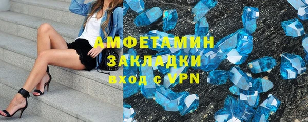 кокаин перу Бугульма