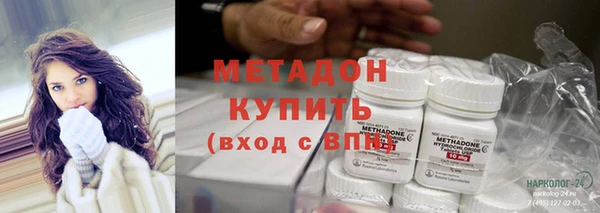 кокаин перу Бугульма