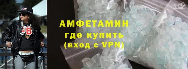 кокаин перу Бугульма