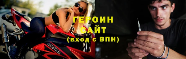 кокаин перу Бугульма