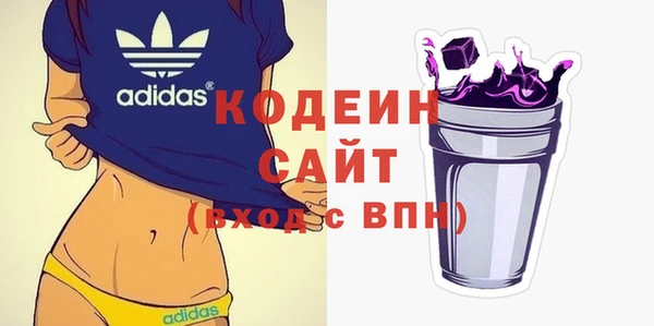 mix Бородино