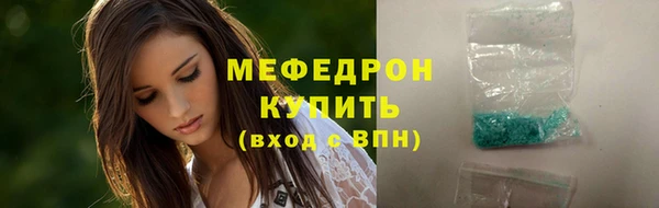 mix Бородино
