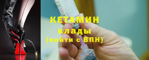 кокаин перу Бугульма