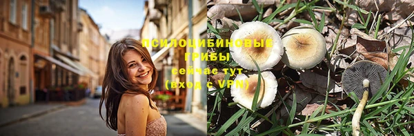 кокаин перу Бугульма