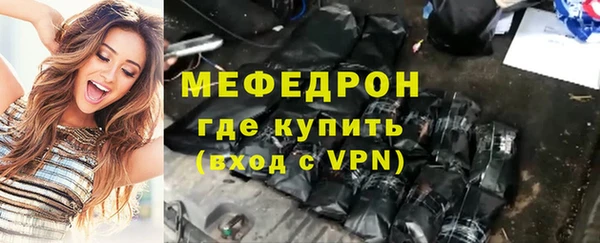 кокаин перу Бугульма