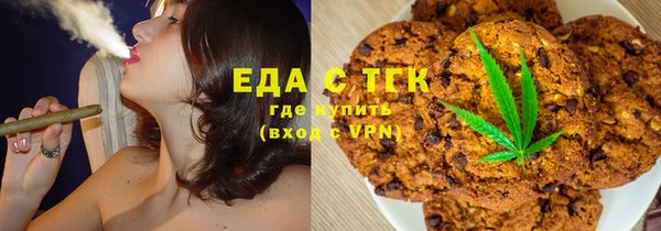 кокаин перу Бугульма