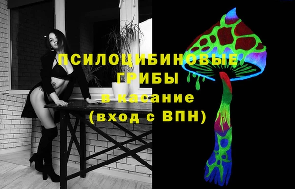 скорость mdpv Бронницы