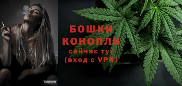 скорость mdpv Бронницы