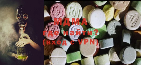 кокаин перу Бугульма