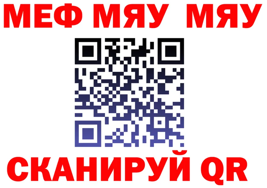 МЕФ 4 MMC ONION мориарти omg Санкт-Петербург