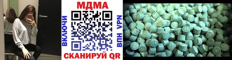 MDMA Molly Санкт-Петербург