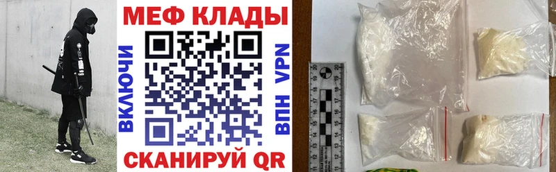 МЕГА сайт  где найти наркотики  Санкт-Петербург  Меф 4 MMC 