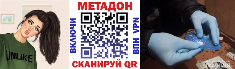 где можно купить   гидра ССЫЛКА  Метадон белоснежный  Санкт-Петербург 